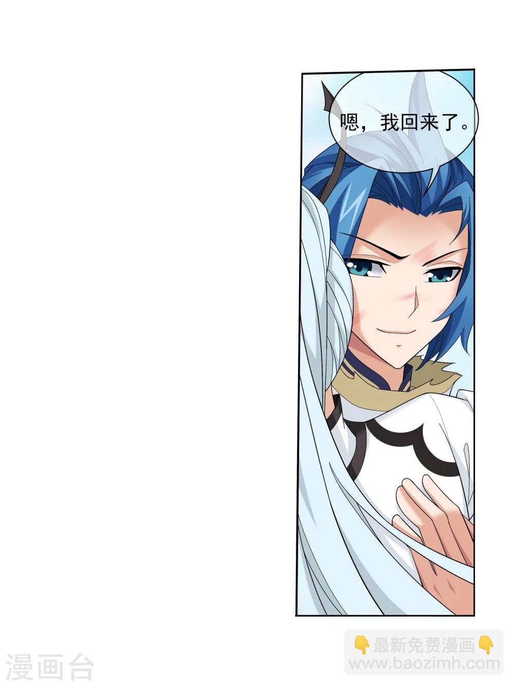 第316话 登妖门11