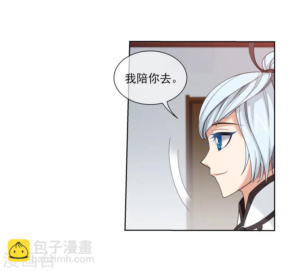 第316话 登妖门14