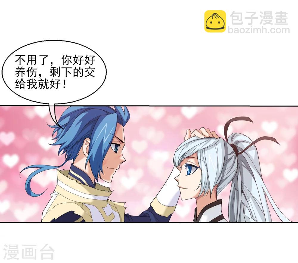 第316话 登妖门15