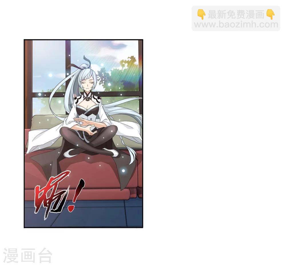 第316话 登妖门2