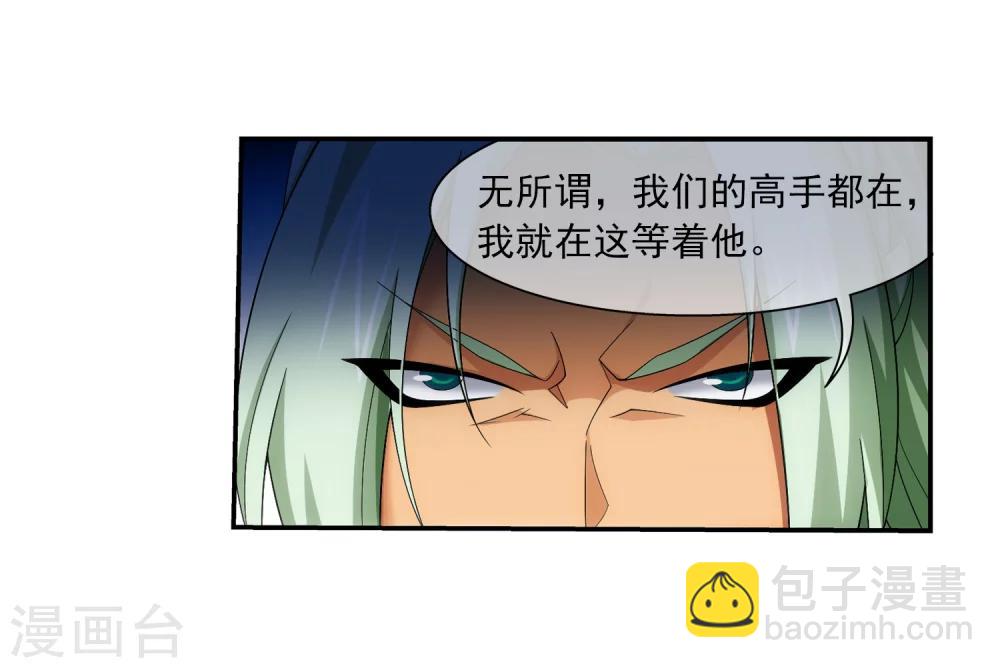 第316话 登妖门33
