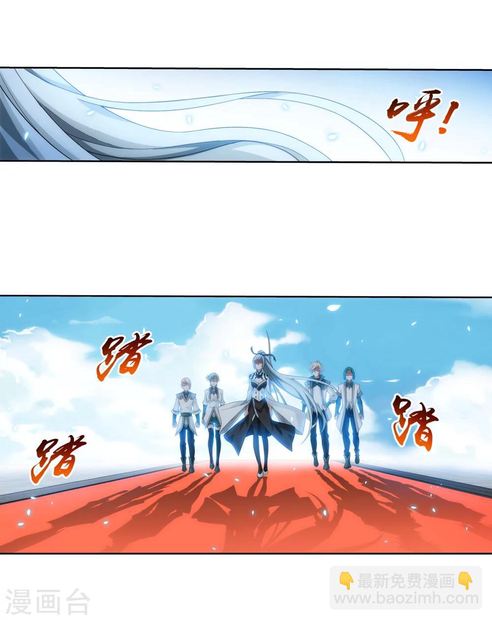 第316话 登妖门34