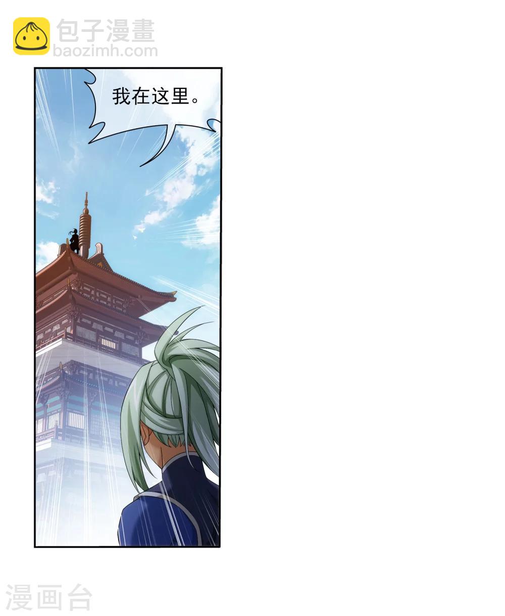第316话 登妖门39