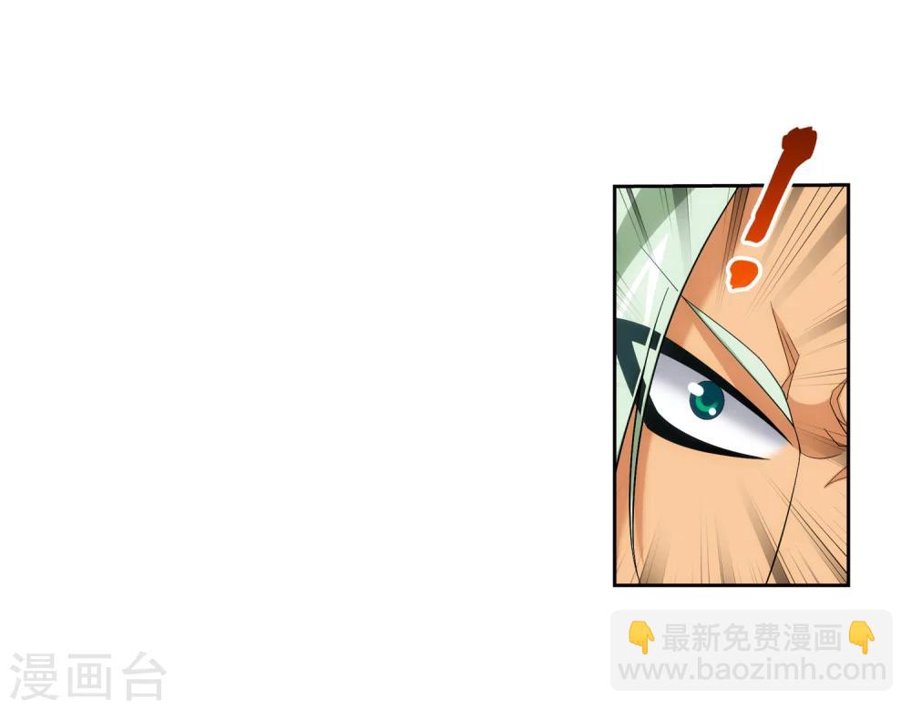 第316话 登妖门42