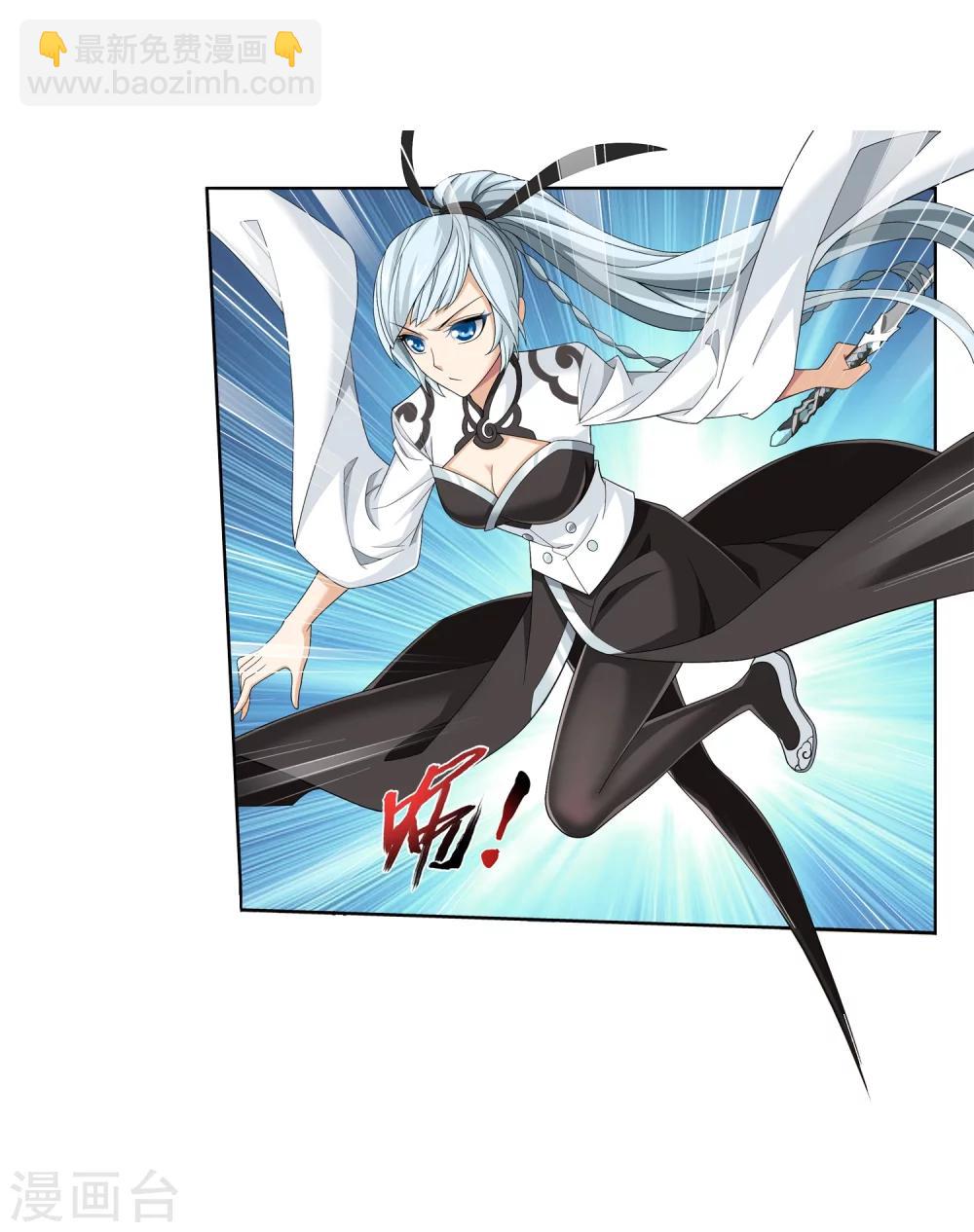第316话 登妖门6