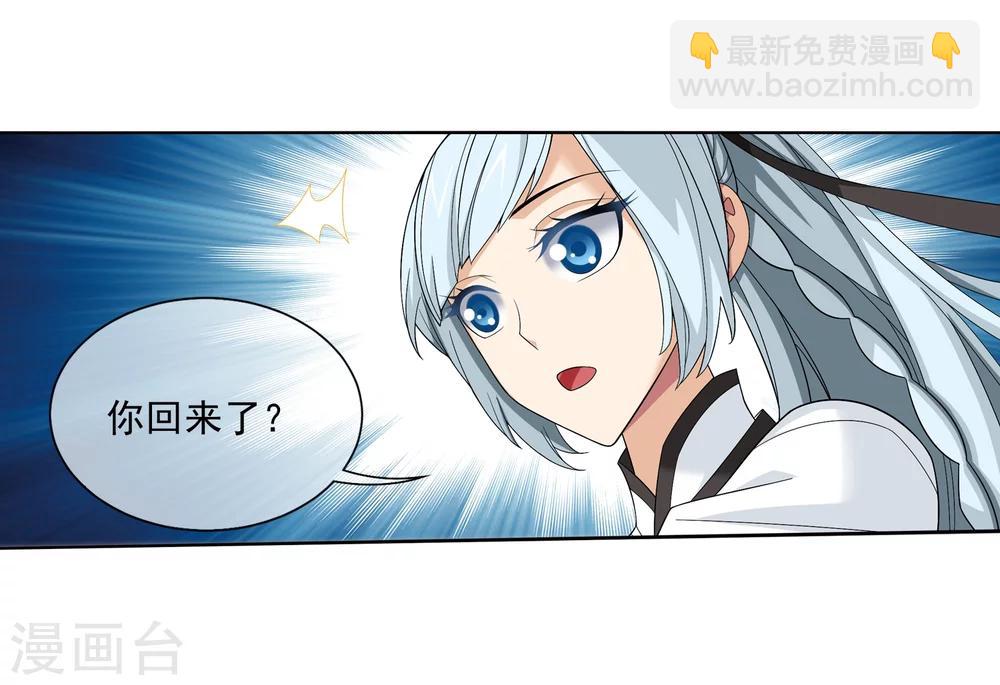 第316话 登妖门9