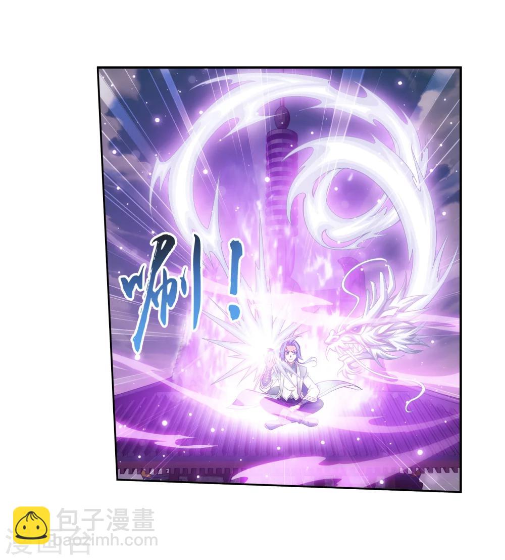 第317话 灵阵围妖门11