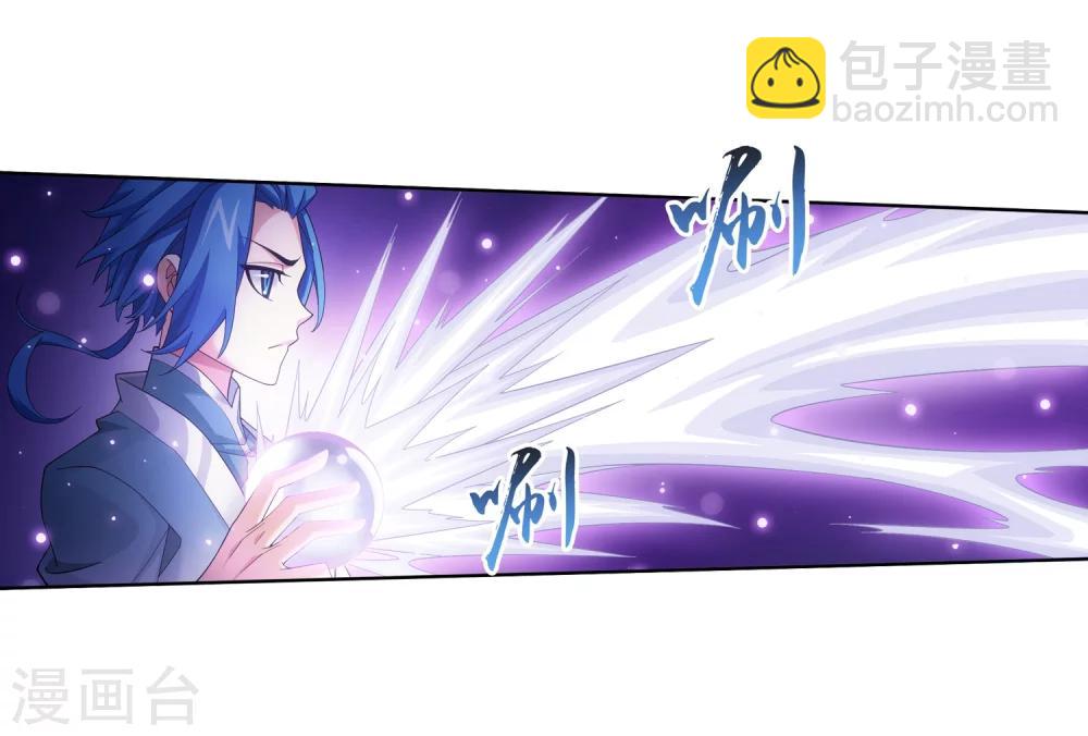 第317话 灵阵围妖门12