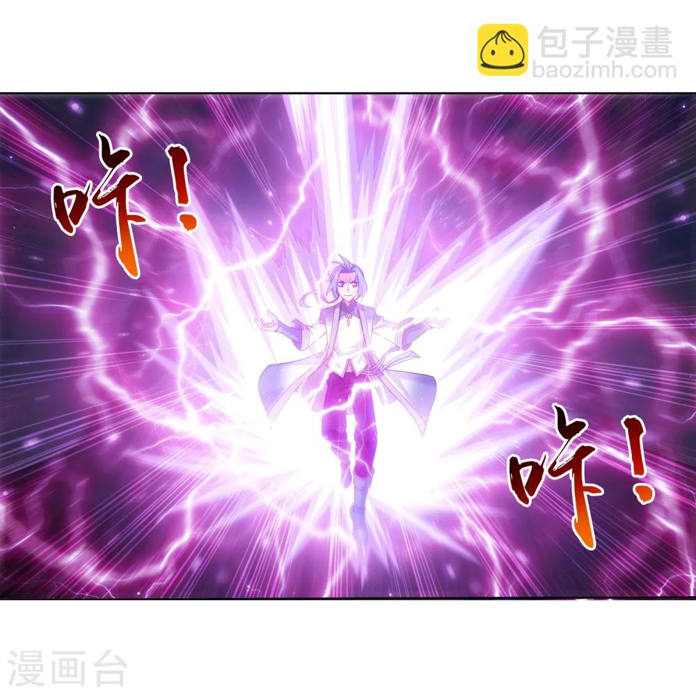 第317话 灵阵围妖门14