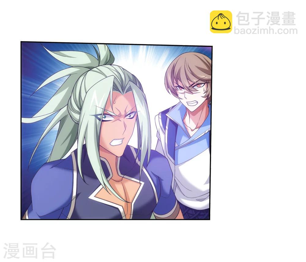 第317话 灵阵围妖门19