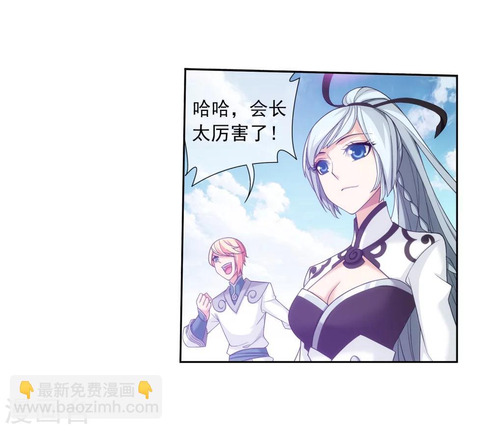 第317话 灵阵围妖门20