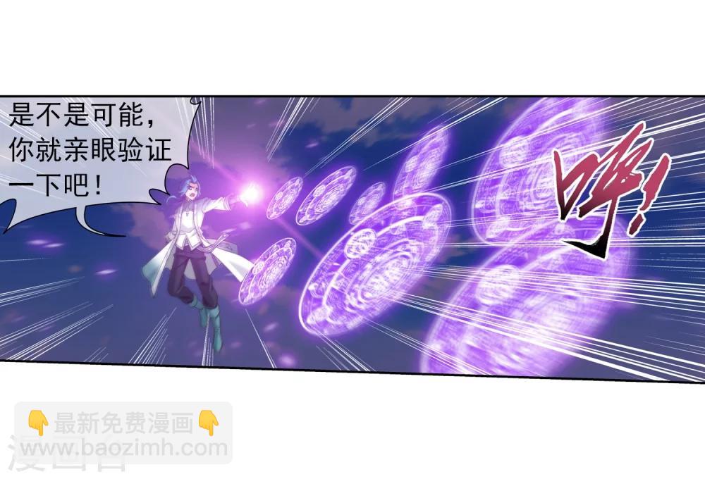 第317话 灵阵围妖门23