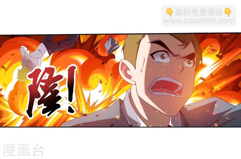 第317话 灵阵围妖门29