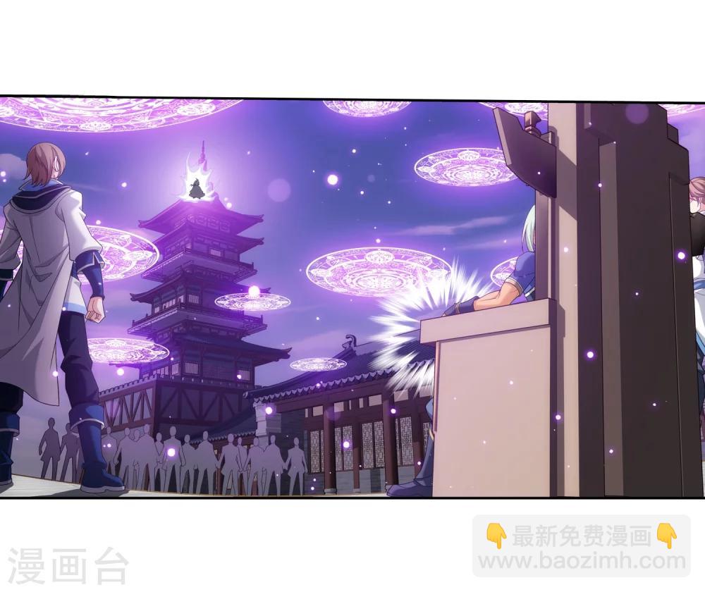 第317话 灵阵围妖门9