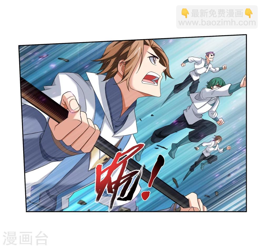第318话 激战！牧尘落败？14