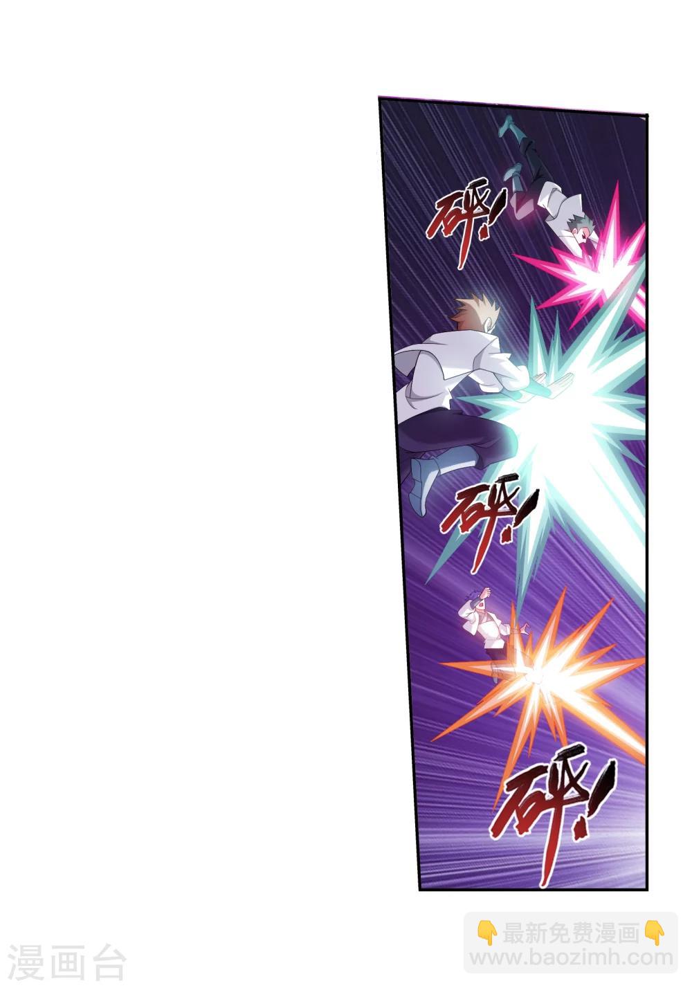 第318话 激战！牧尘落败？18