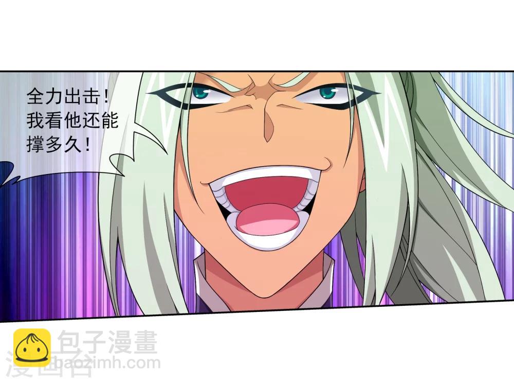 第318话 激战！牧尘落败？19