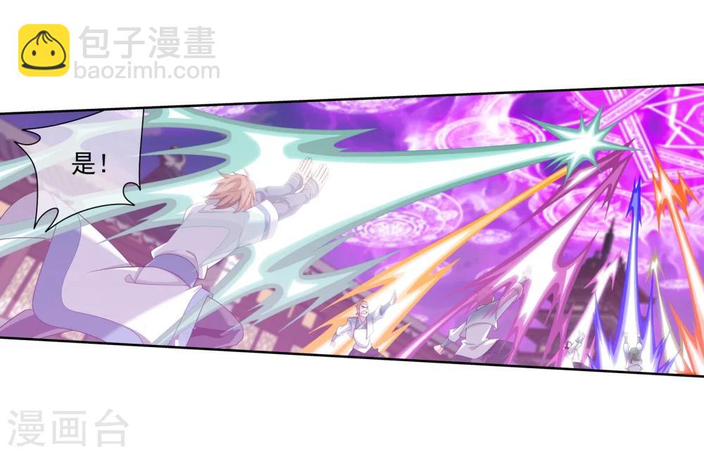 第318话 激战！牧尘落败？20