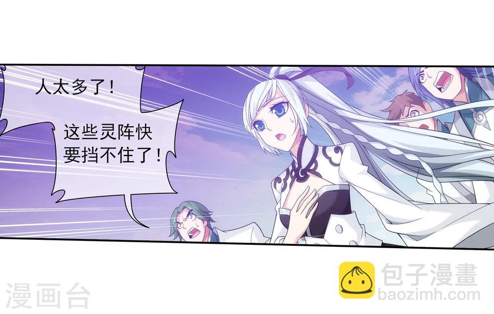 第318话 激战！牧尘落败？22