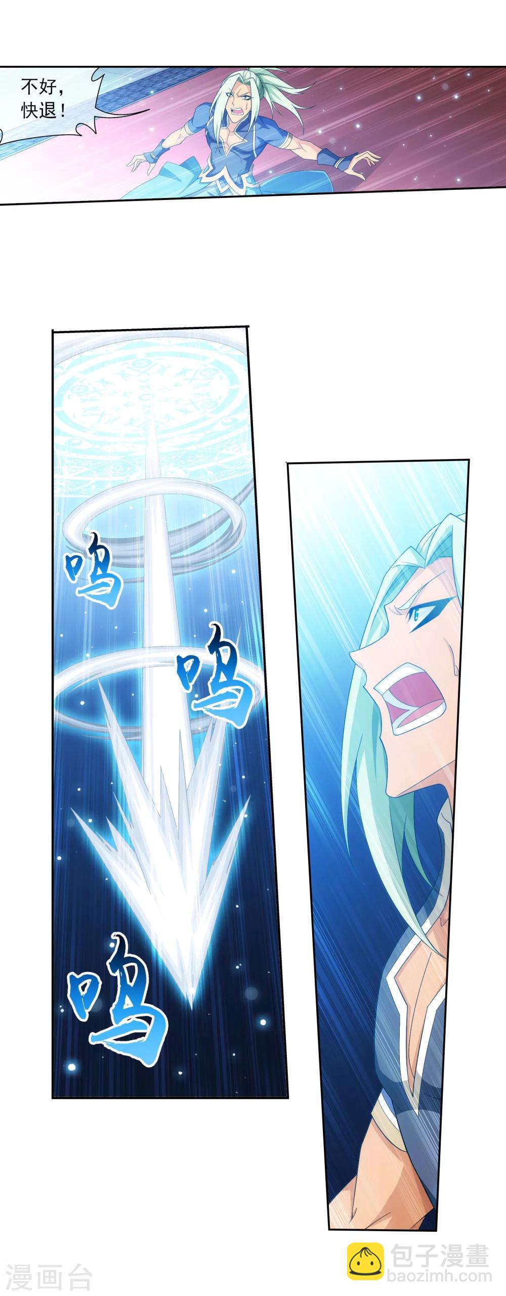 第318话 激战！牧尘落败？25