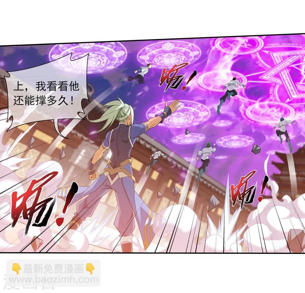第318话 激战！牧尘落败？3
