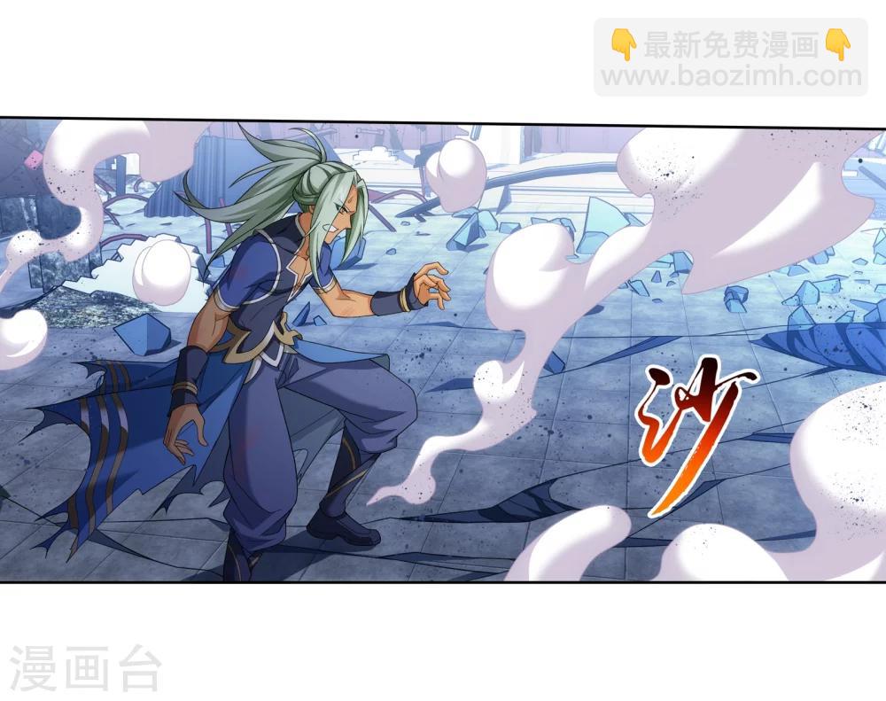 第318话 激战！牧尘落败？30