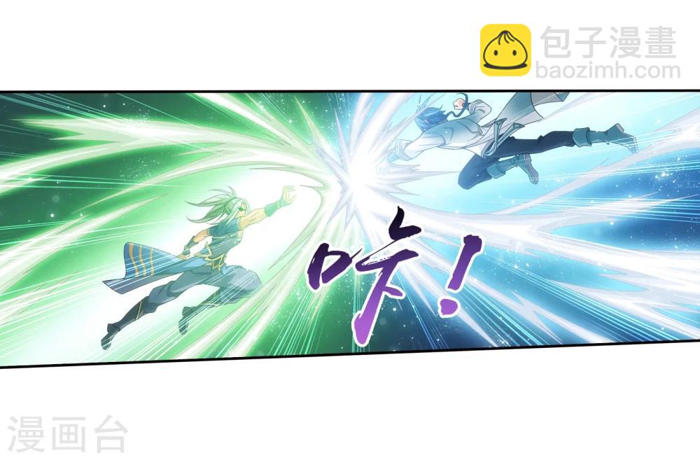 第318话 激战！牧尘落败？33