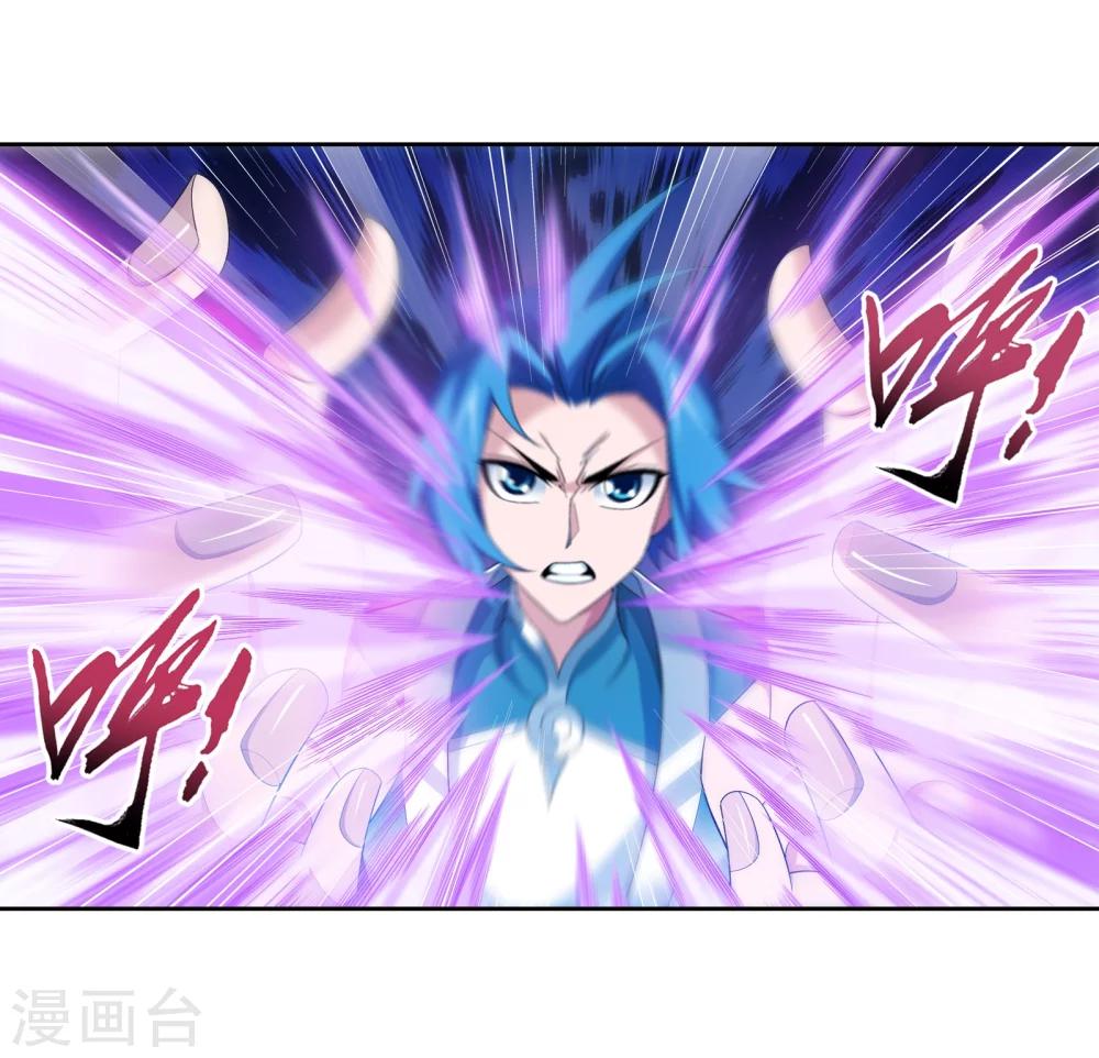 第318话 激战！牧尘落败？4