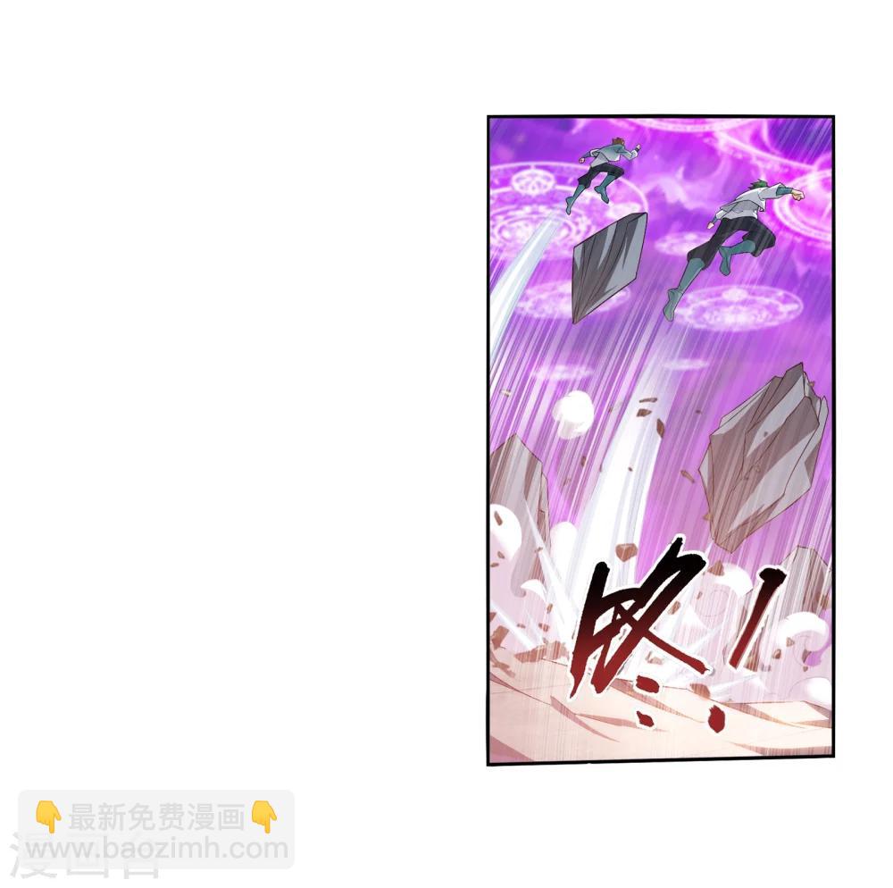 第318话 激战！牧尘落败？8