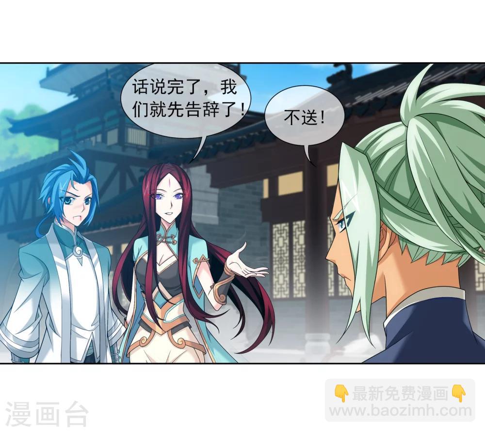 第320话 鹤妖的真正实力！11
