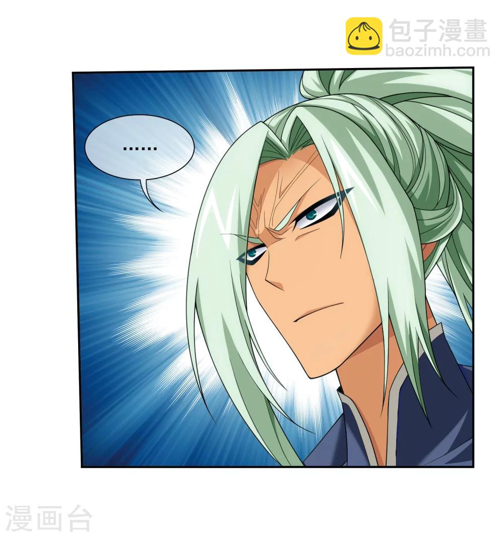 第320话 鹤妖的真正实力！13