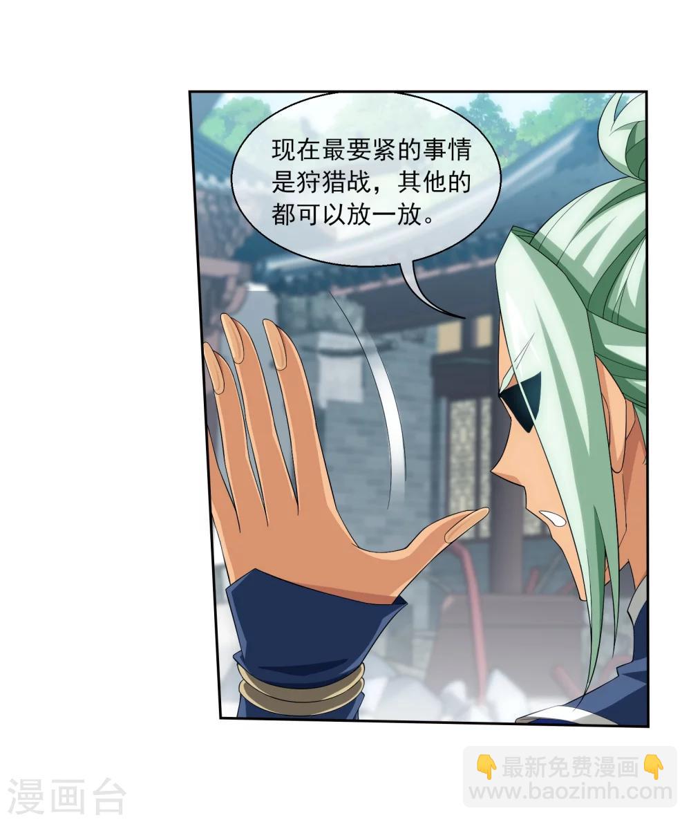 第320话 鹤妖的真正实力！15
