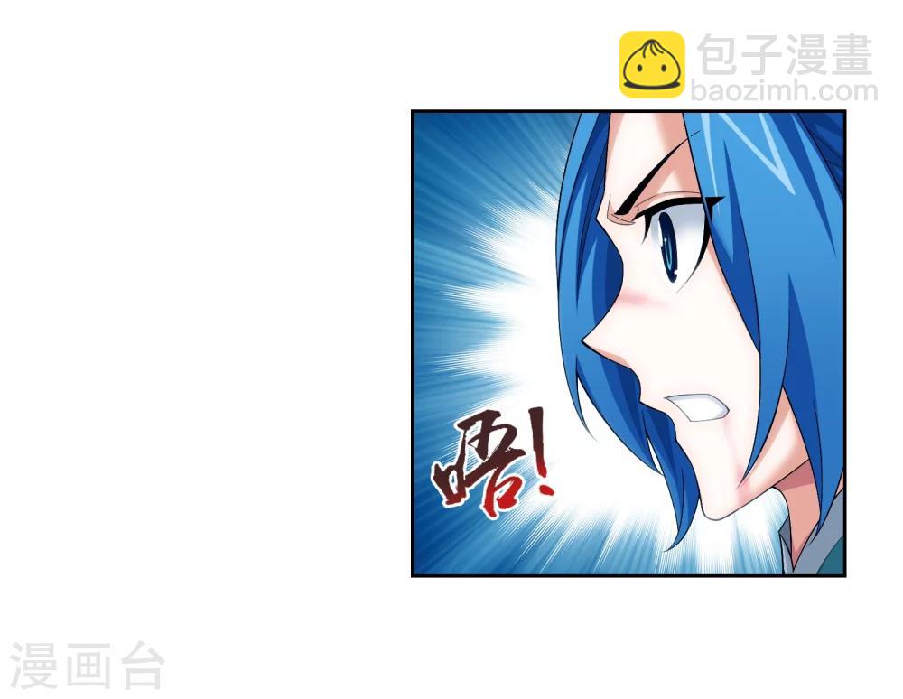 第320话 鹤妖的真正实力！2