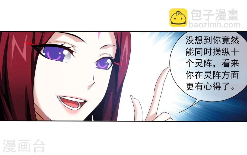 第320话 鹤妖的真正实力！23