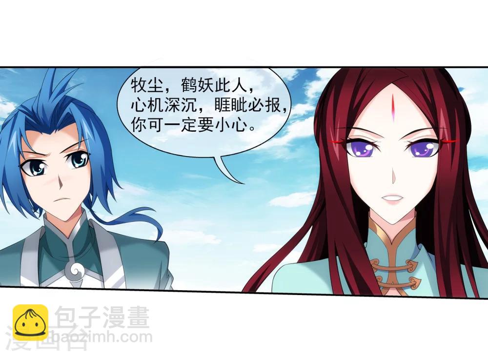 第320话 鹤妖的真正实力！29