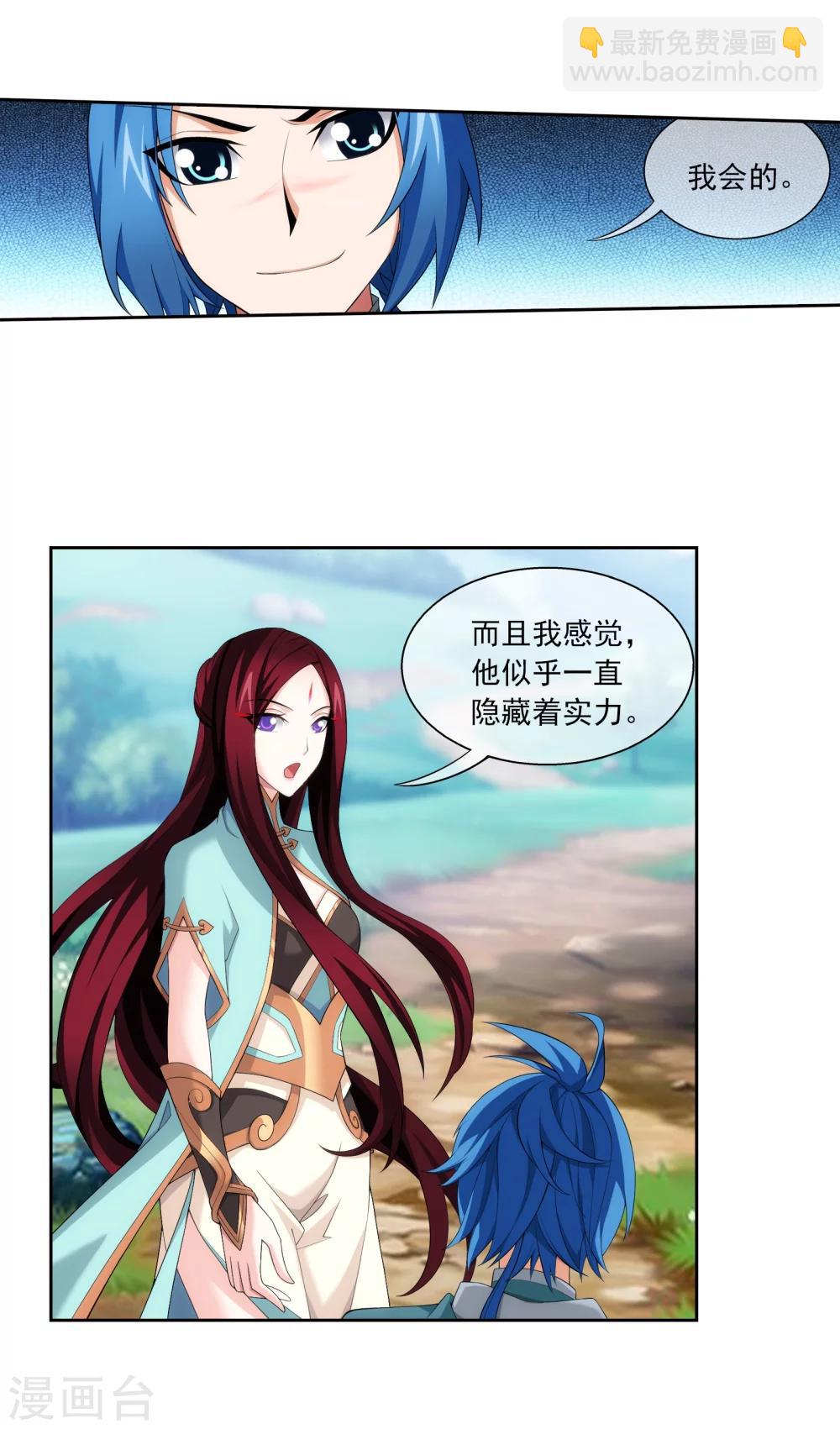 第320话 鹤妖的真正实力！30
