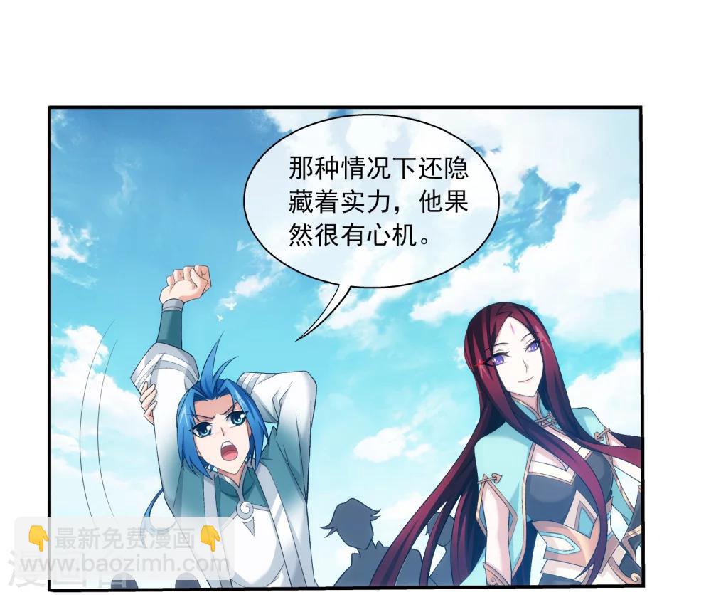 第320话 鹤妖的真正实力！32