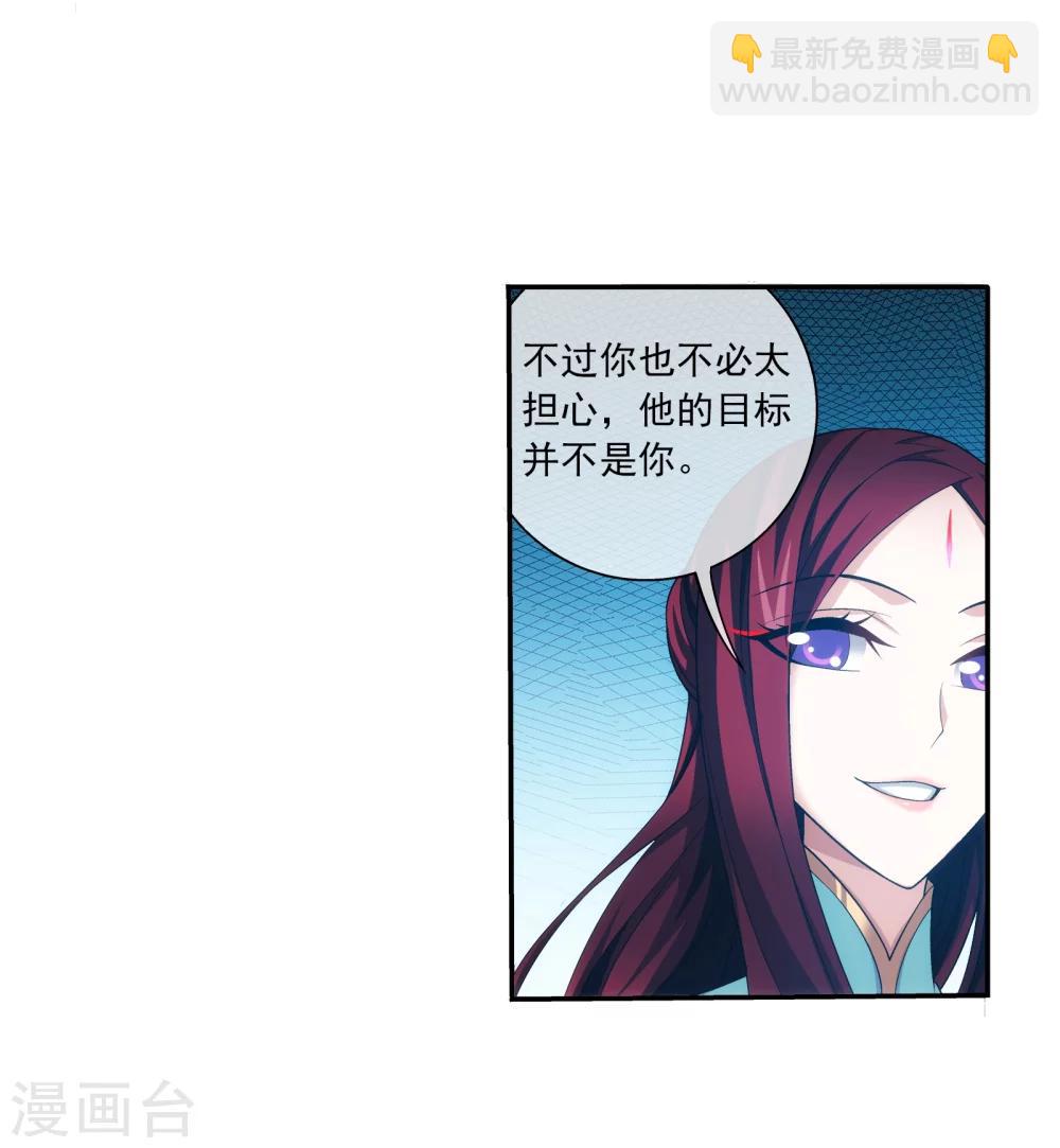 第320话 鹤妖的真正实力！33