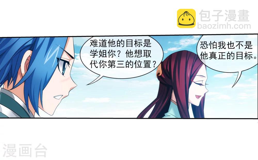 第320话 鹤妖的真正实力！34