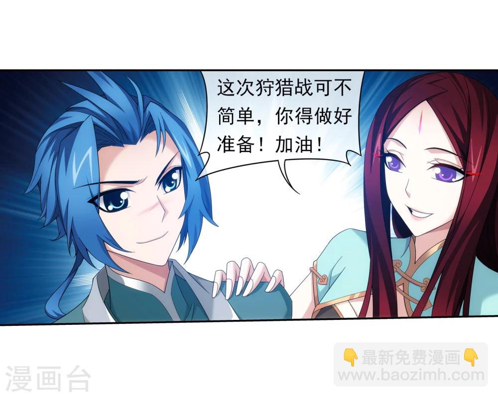 第320话 鹤妖的真正实力！39