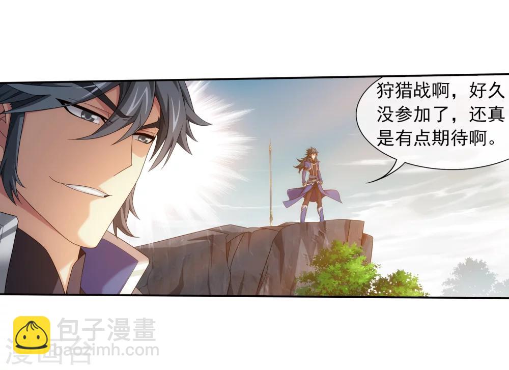 第320话 鹤妖的真正实力！40