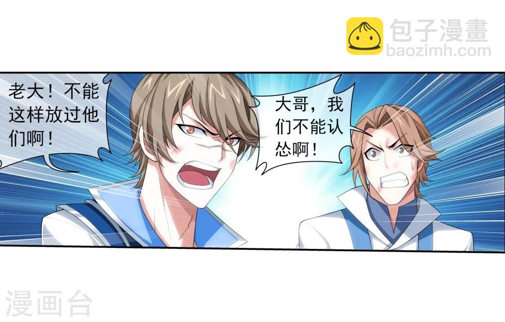第320话 鹤妖的真正实力！5