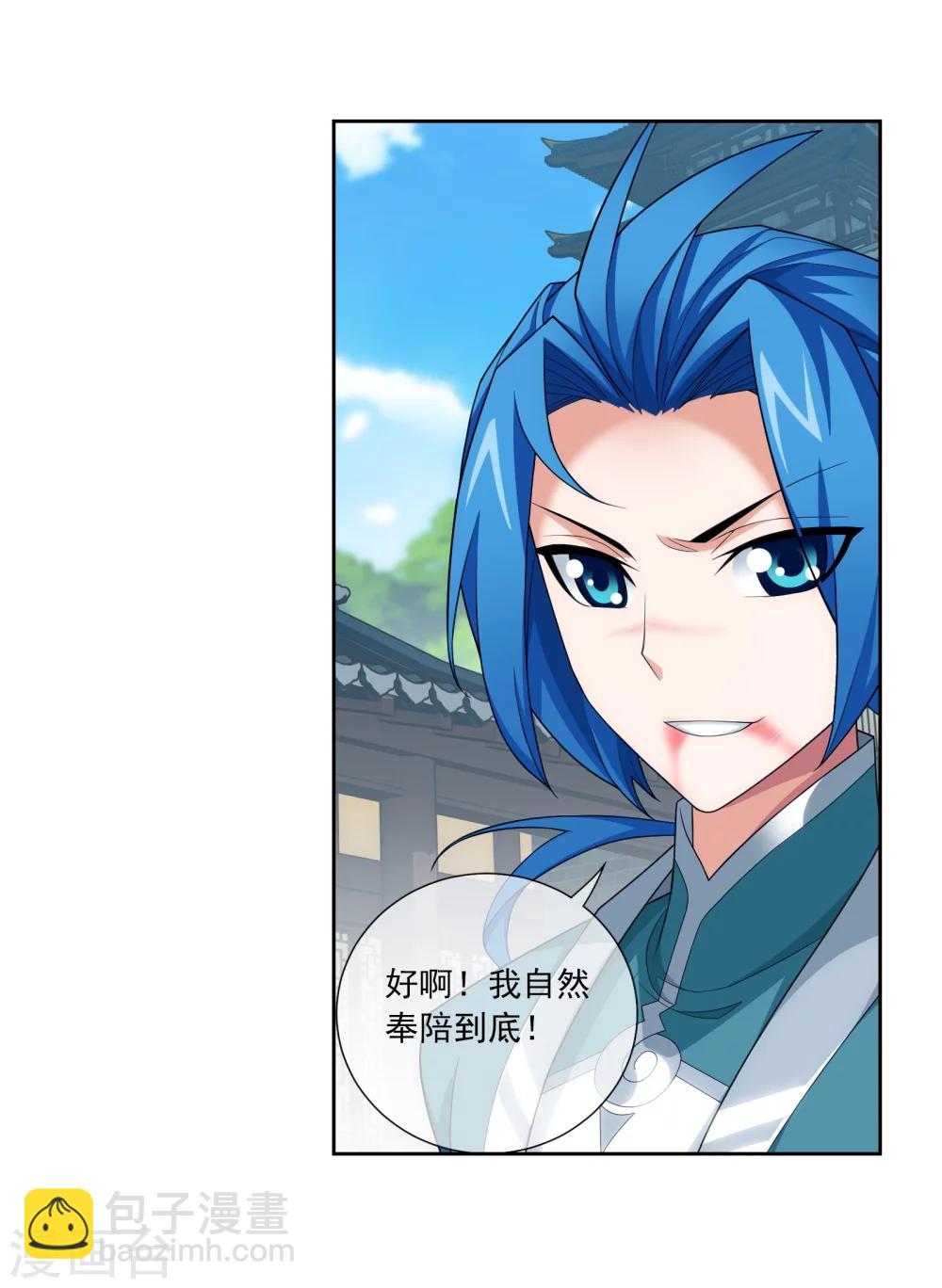 第320话 鹤妖的真正实力！9
