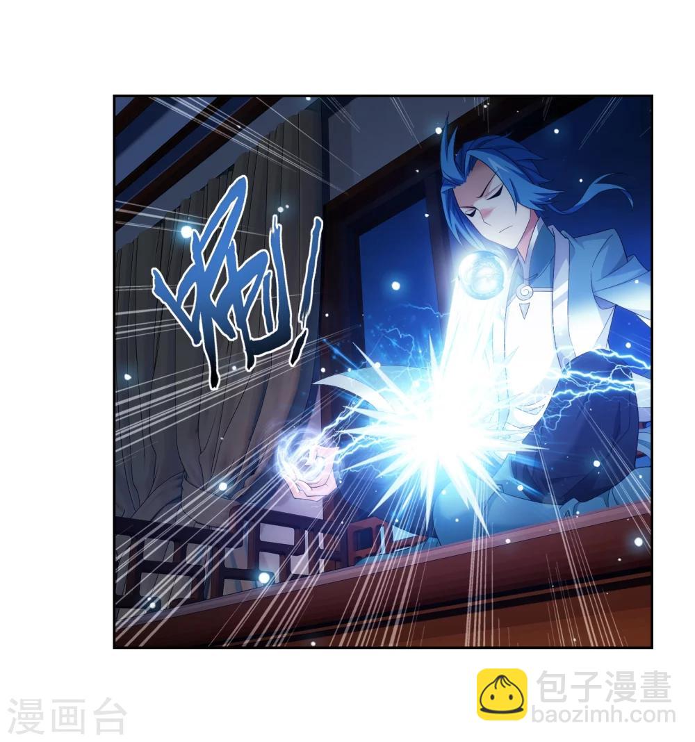 第321话 白龙灵珠的秘密竟是……5