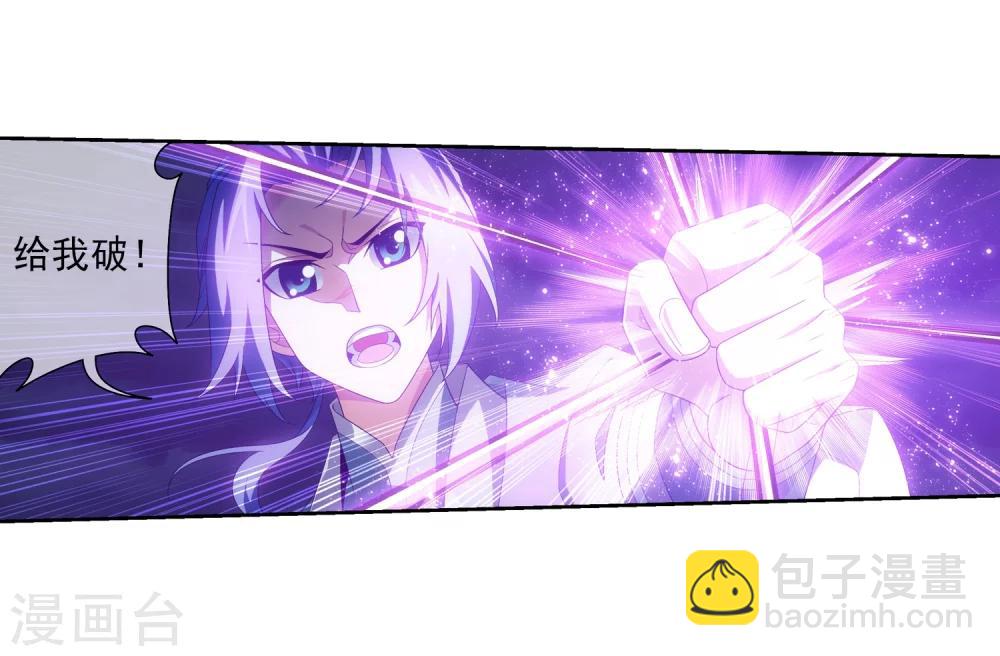 第322话 修炼也可以走后门？35