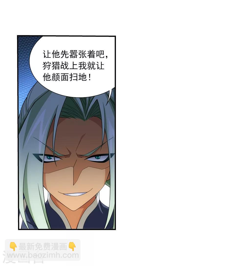 第323话 封印破解！10