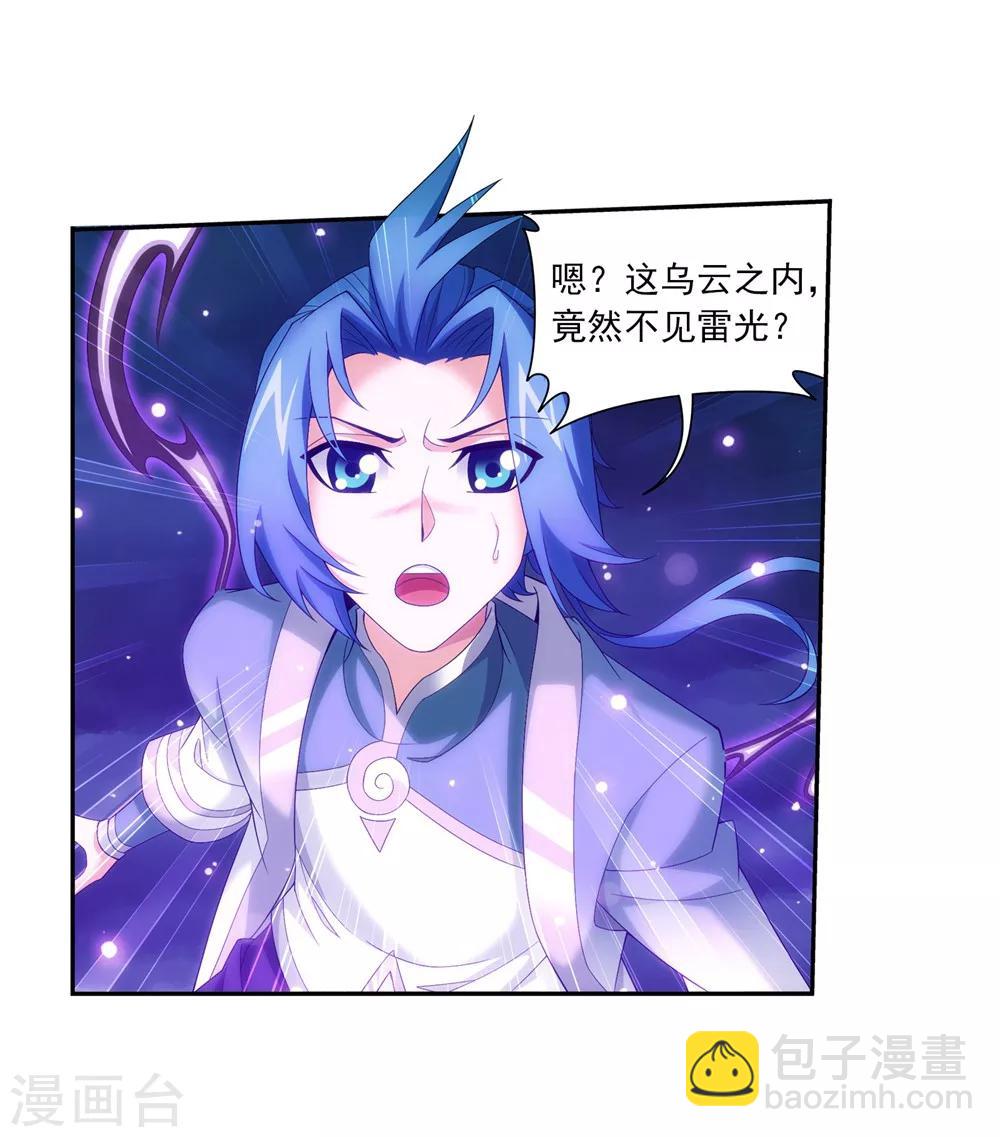 第323话 封印破解！12