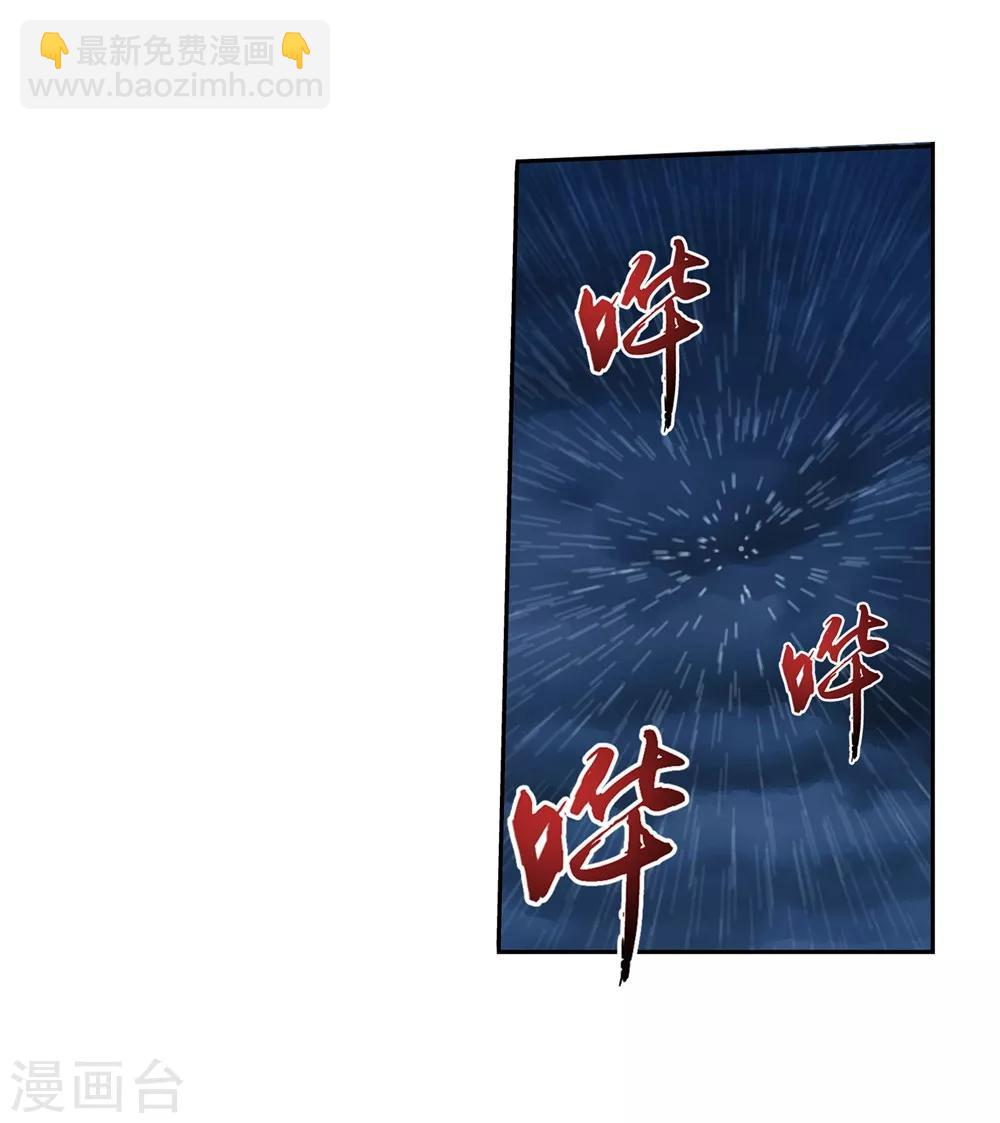 第323话 封印破解！13