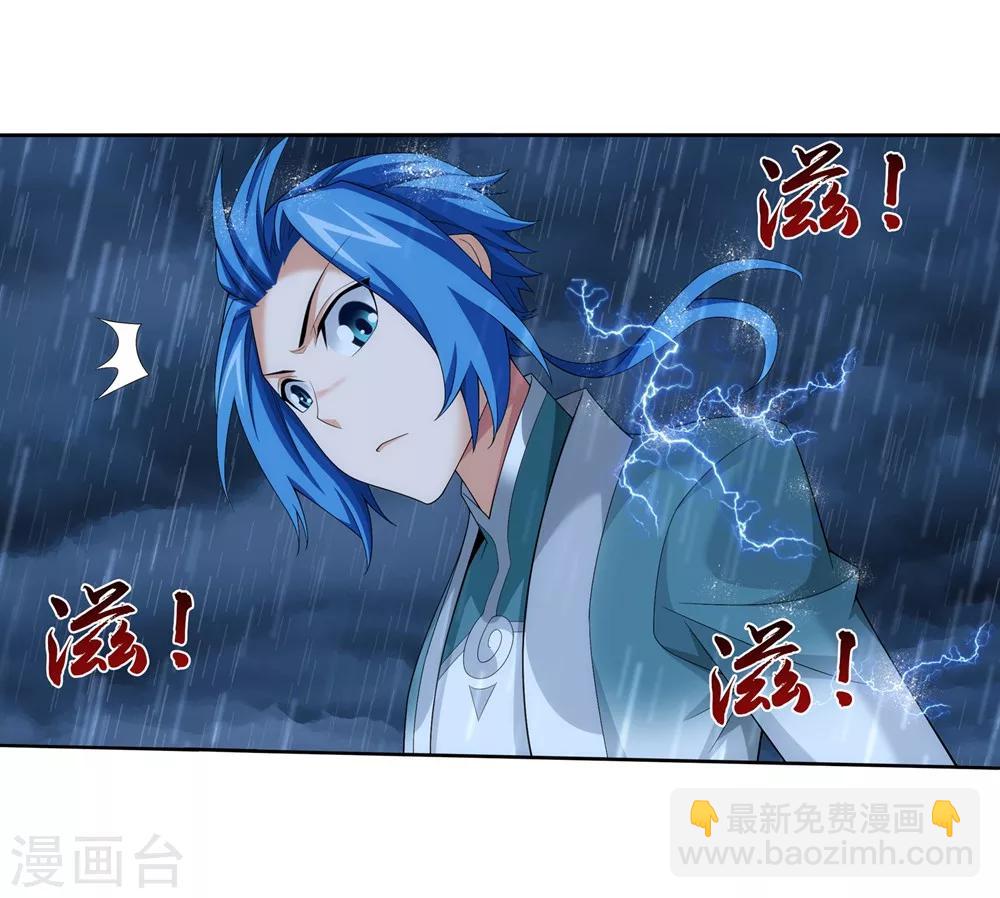 第323话 封印破解！14