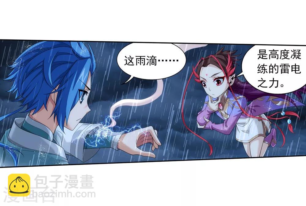 第323话 封印破解！15